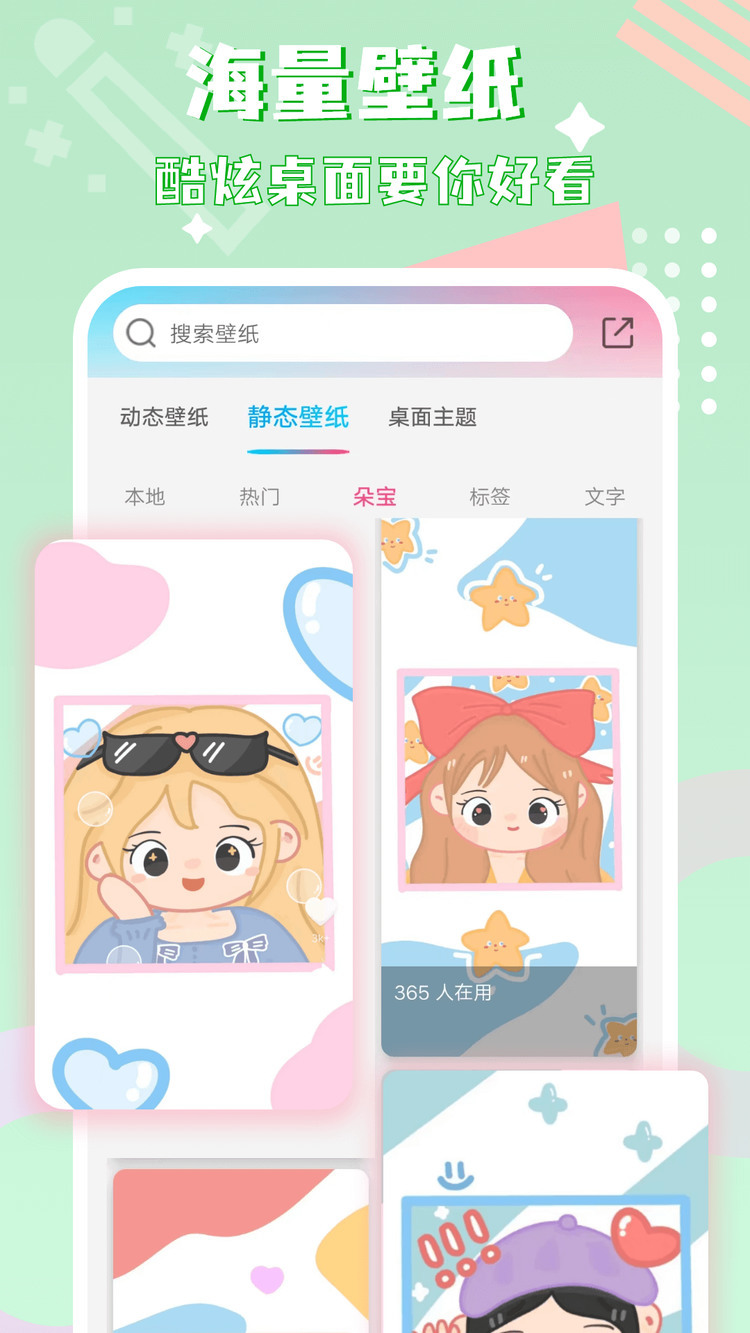 ͼ꾫԰2025