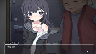 幸福宅女养成方法汉化版1