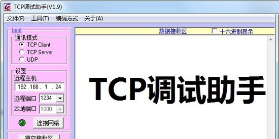 TCPعٷ2