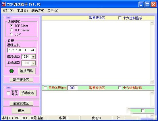 TCPعٷ3