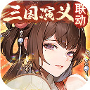 少年三国志2无限元宝满vip版 v1.50.06