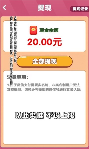  (2)
