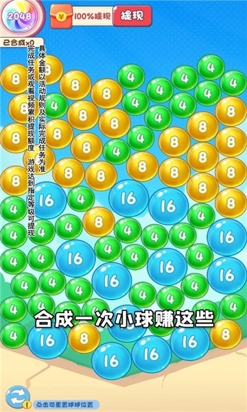  (3)