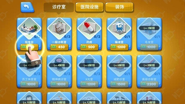ҽԺ2 (2)