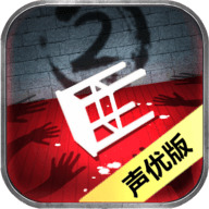 隐秘的原罪2下载官网 v3.1.4