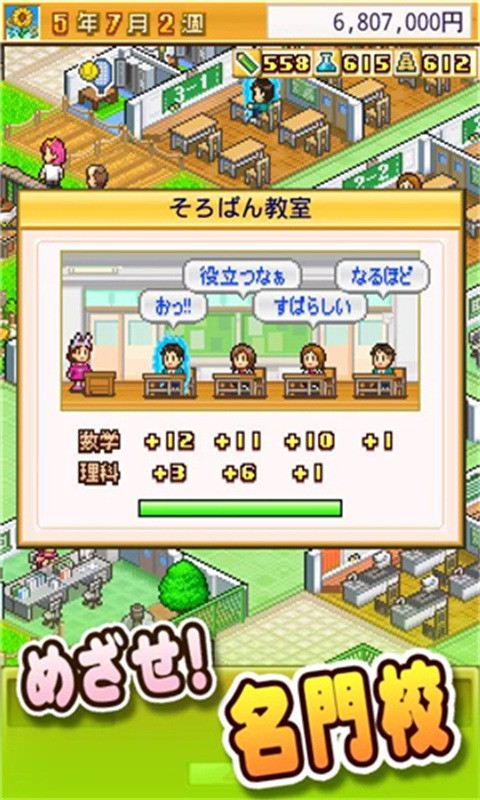 ſڴѧԺ2 (1)