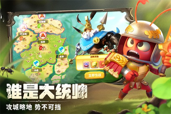 蚁族崛起全套19个兑换码 蚁族崛起全渠道可用礼包码合集2025最新分享大全一览