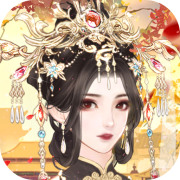 锦绣攻略永久服装兑换码 锦绣攻略永久服装兑换码免费领取