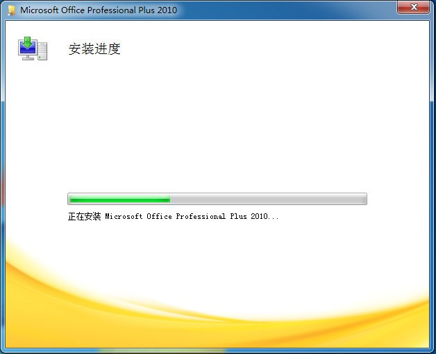 word2010 (2)
