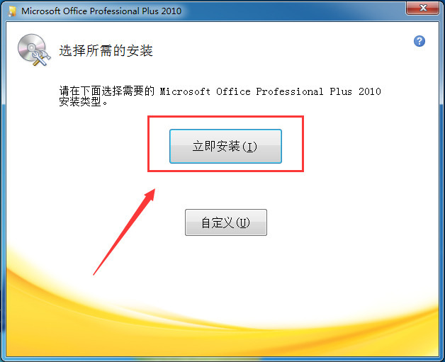 word2010°2025