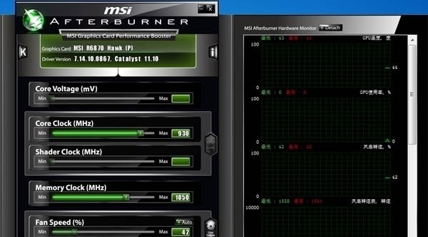 msi afterburnerİ (2)