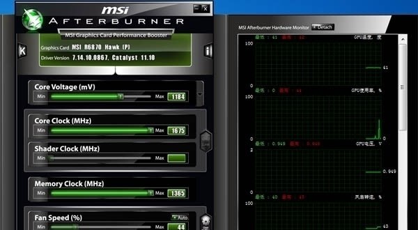 msi afterburnerİ (3)