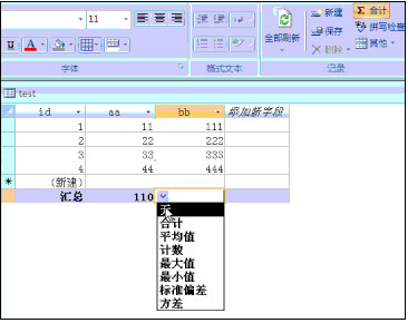 access2007ٷ԰