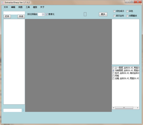 extractorsharp (3)