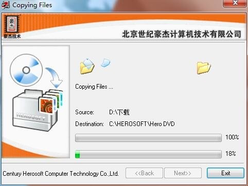 dvd (2)