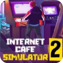 网吧模拟器二下载版 v1.3.7