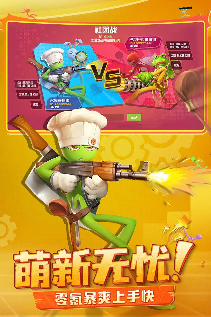  (2)