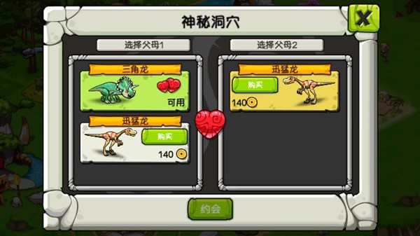 汦ʯ (2)