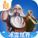 代号矮人世界免费下载正版 v1.9.41