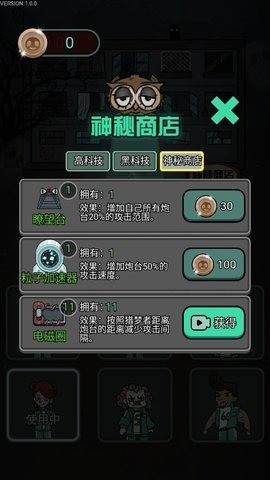  (3)