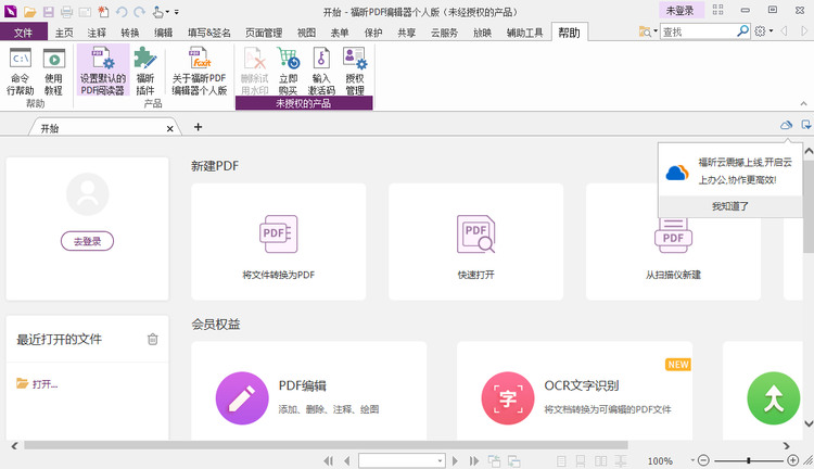 pdf༭˰ (1)