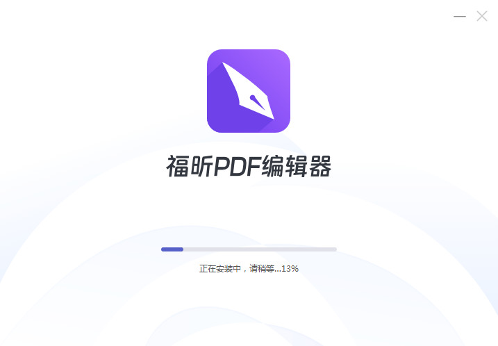 pdf༭˰2025
