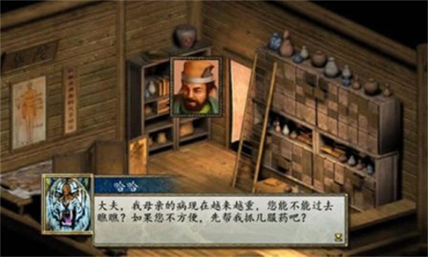 ӹȺ2ֻ (2)