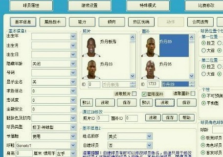 NBA2k12޸