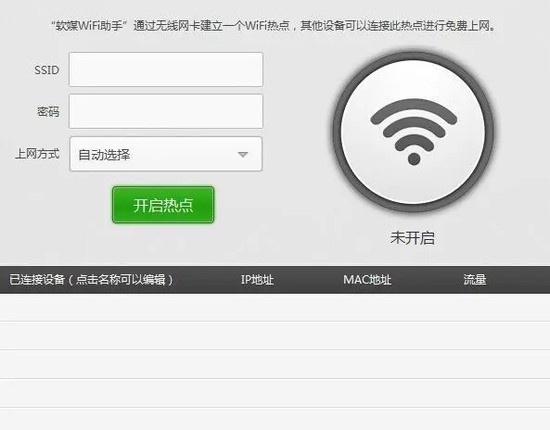 ħwifiֹٷ