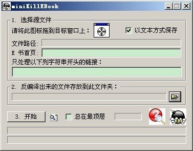 minikillebookѰ
