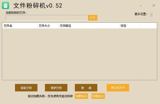 ļ鹤