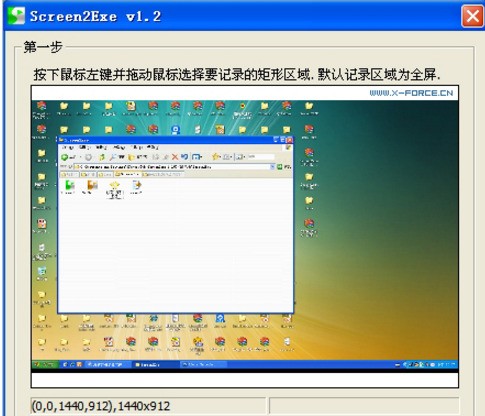 2022¹ٷʽSCREEN2EXE