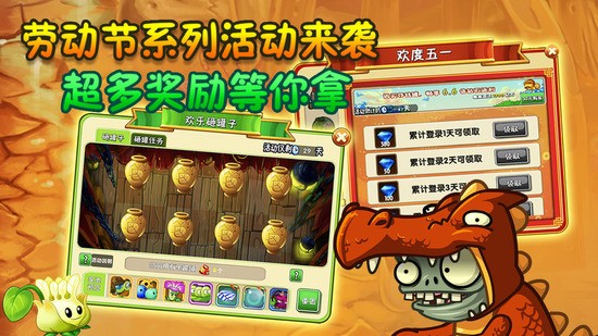 pvz2ʰغ-pvz2ʰٷ°(ֲսʬ2)İv0.27Beta