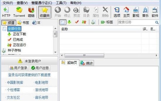 bitcomet1.11԰