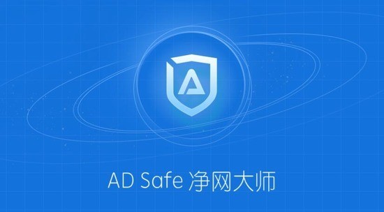 ADsafeܼҵ԰
