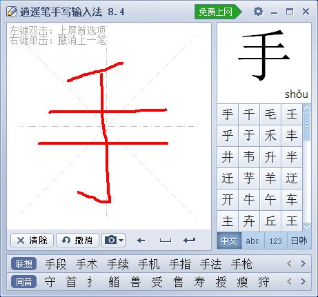 ңд뷨ص԰
