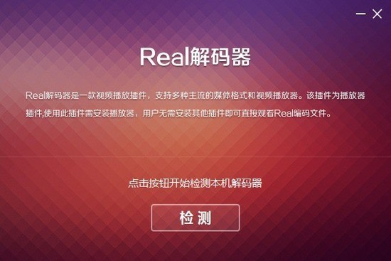 realİ