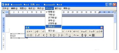 Wordʽ༭(MathType)ɫװ