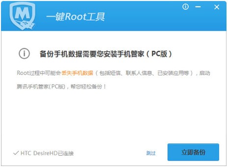 Ѷһroot