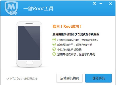 ѶһROOT԰