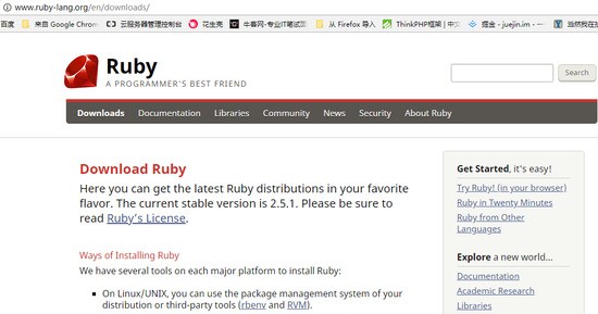 Rubyİ