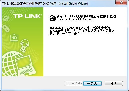 tp-link