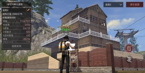 明日之后怎么快速升级庄园 明日之后攻略快速升庄园