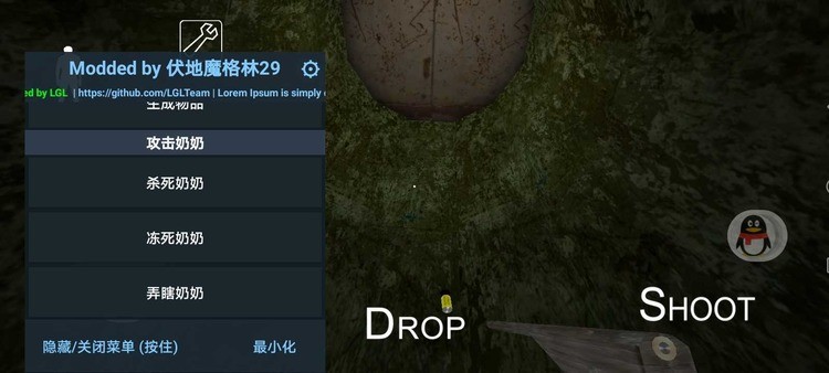 granny1.8ֲ˵2