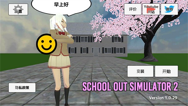 ѧУģ2Ϸ1