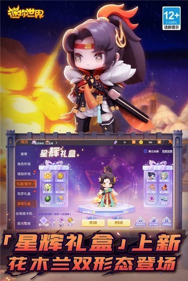 ԷϷAPP