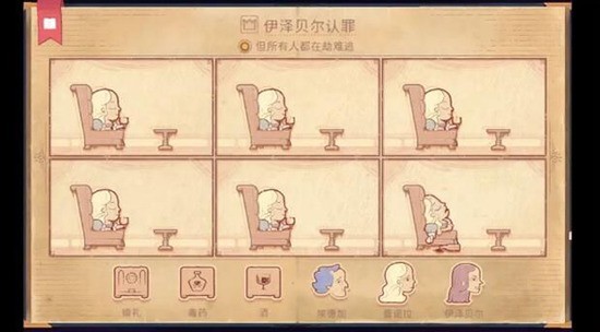 StorytellerϷֻ