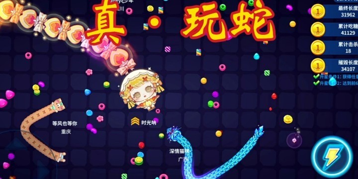 蛇蛇争霸手游合集