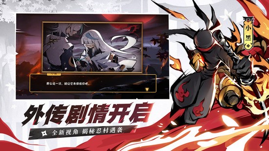 忍3隐藏兑换码99999勾玉永久 忍3隐藏兑换码99999勾玉2025最新礼包码大全一览