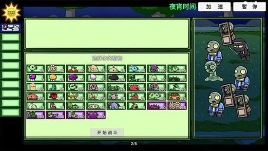 pvzbt°汾